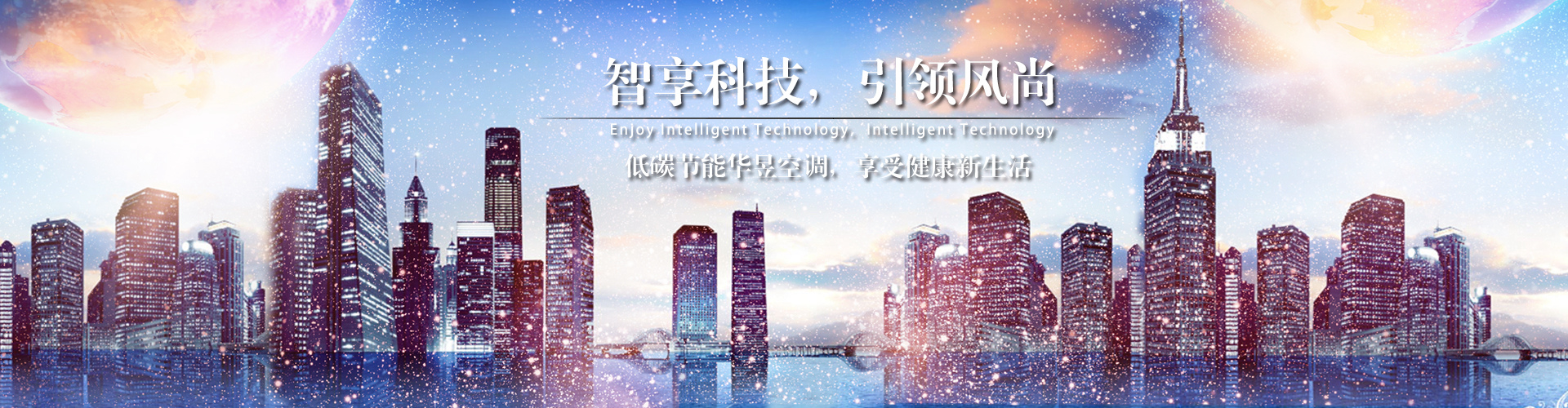 继往开来网